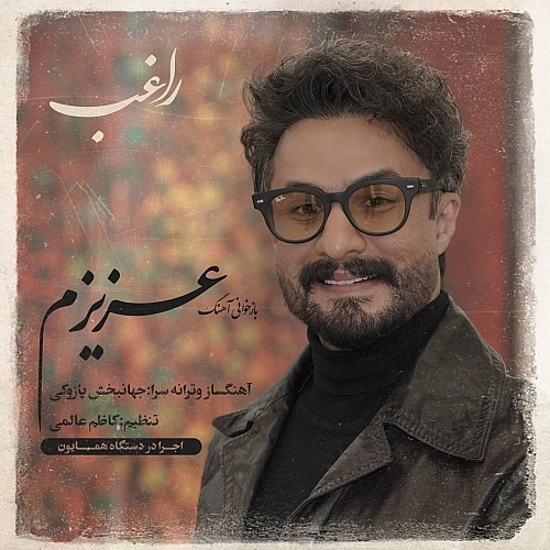 Cover artwork for Azizam by Ragheb